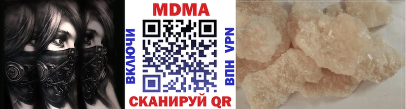 МДМА VHQ купить наркотики цена Димитровград