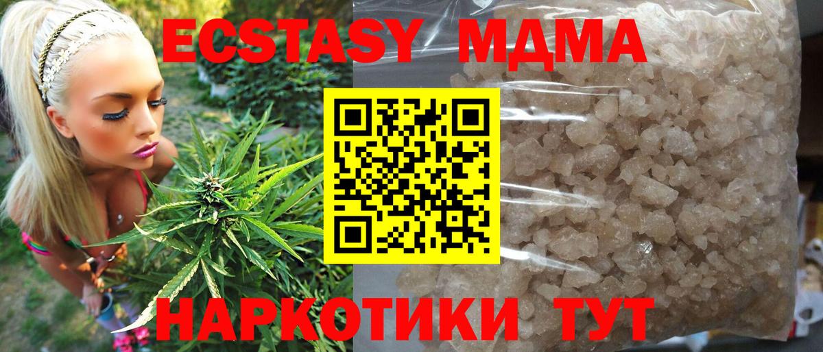 МДМА VHQ  МДМА  MDMA VHQ  Димитровград  Вход с VPN 