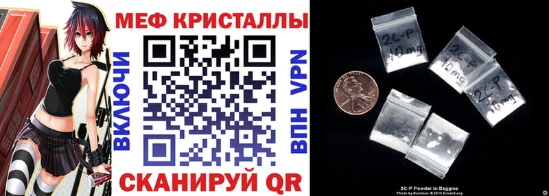 купить наркотик  Димитровград  МЕФ VHQ 