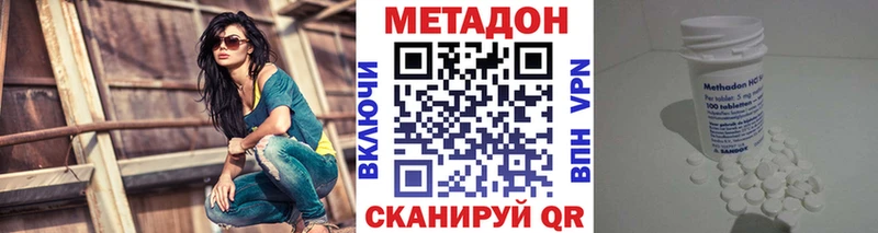 Метадон VHQ  Димитровград 
