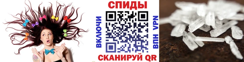 Метамфетамин Methamphetamine  купить наркотик  Димитровград 