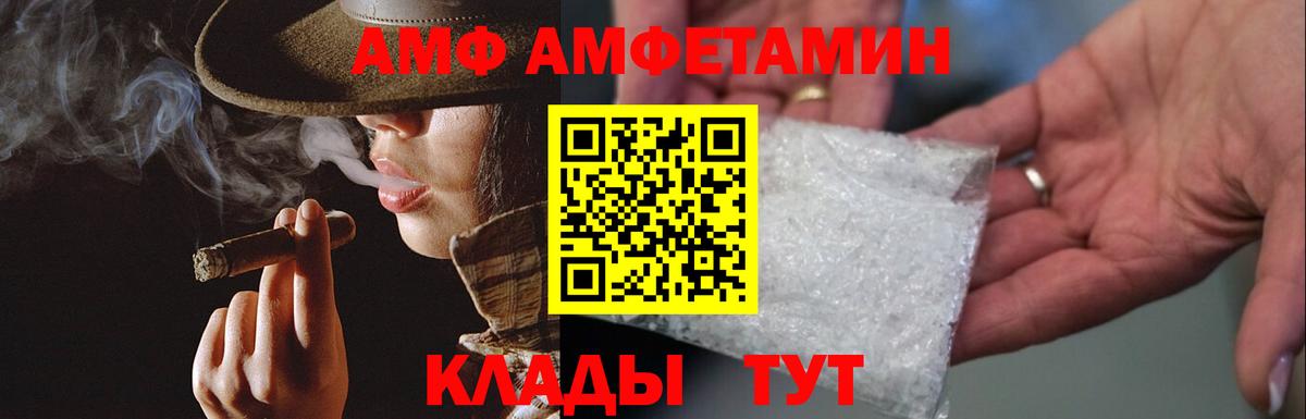 Метамфетамин Декстрометамфетамин 99.9%  Вход с VPN  Димитровград 
