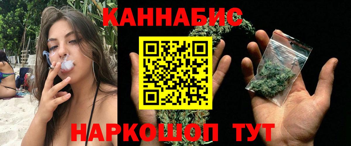 Канабис MAZAR  Вход с VPN  Каннабис SATIVA & INDICA  МАРИХУАНА VHQ  Димитровград 